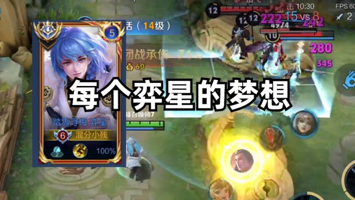 这就是国服弈星的顶级拉扯截图