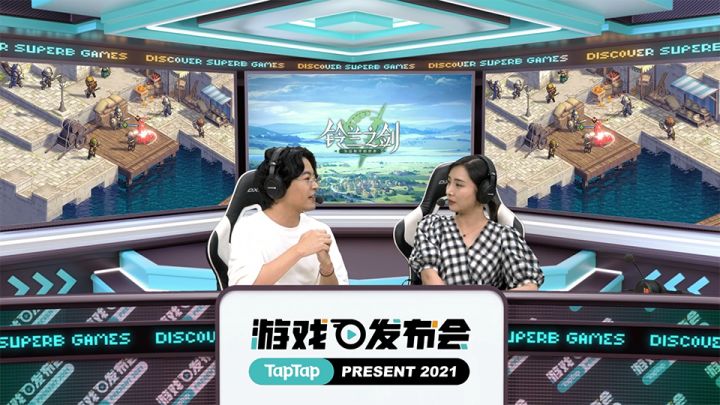 《铃兰之剑》TapTap试玩直播回顾,兵种技能曝光截图