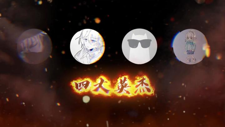 【香肠派对】新赛季即将到来，职业选手集结，大战一触即发？截图