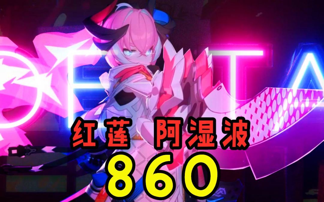 video-1714488