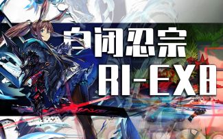 部署上限为1，全员无伤，照样打穿大丑