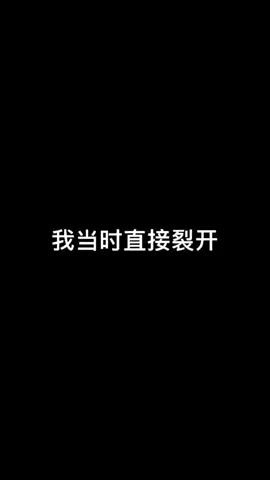 这是被我传染了?#一恒 #声优都是怪物#声法截图
