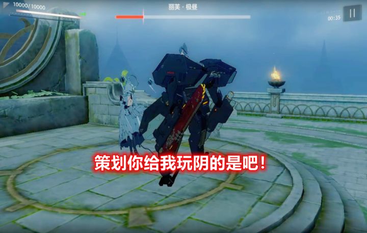对不起丽芙!不是我救不了你,是策划不让!截图