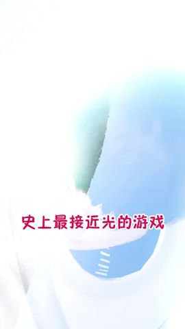 天谕联动奥特曼截图