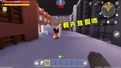 迷你世界:小表弟工作都没做完,想提前放假,最后被保安拦了回来#迷你世界截图