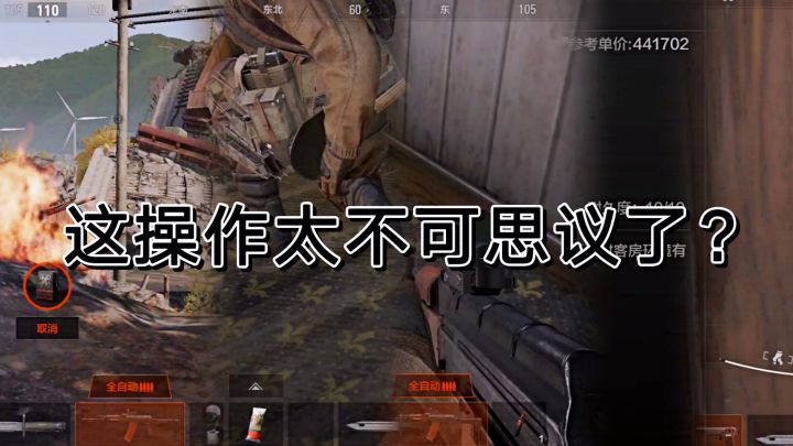 #游戏喜剧人#这几个操作,我堪称暗区突围奇迹再现截图
