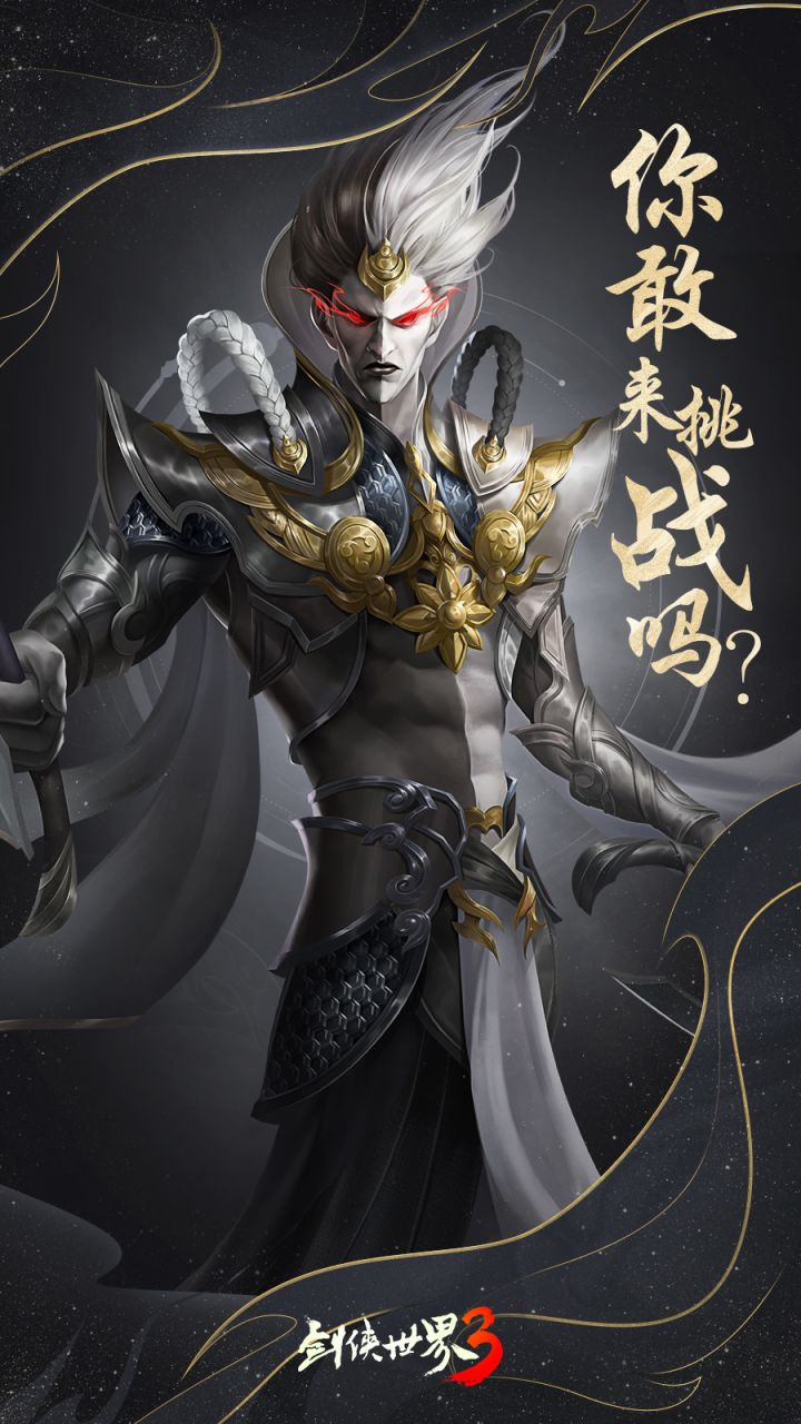 剑侠世界3攻略《衡道书》“鸣鸿”太池月影【开荒必备，保姆级指挥语音，简单明了】截图