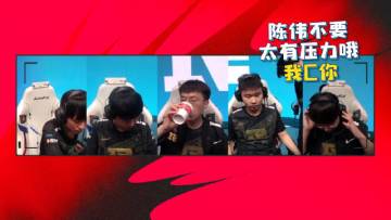 《英雄麦克疯》45 RNG拒绝让二追三，四号种子晋级世界赛