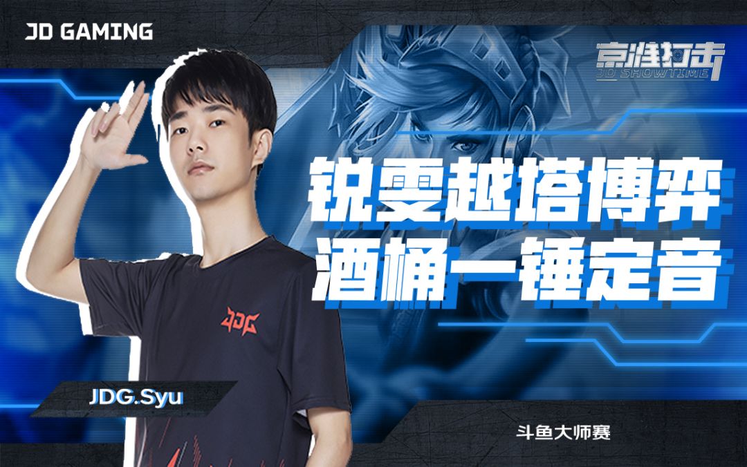 来欣赏一下我们战队成员的操作吧。截图