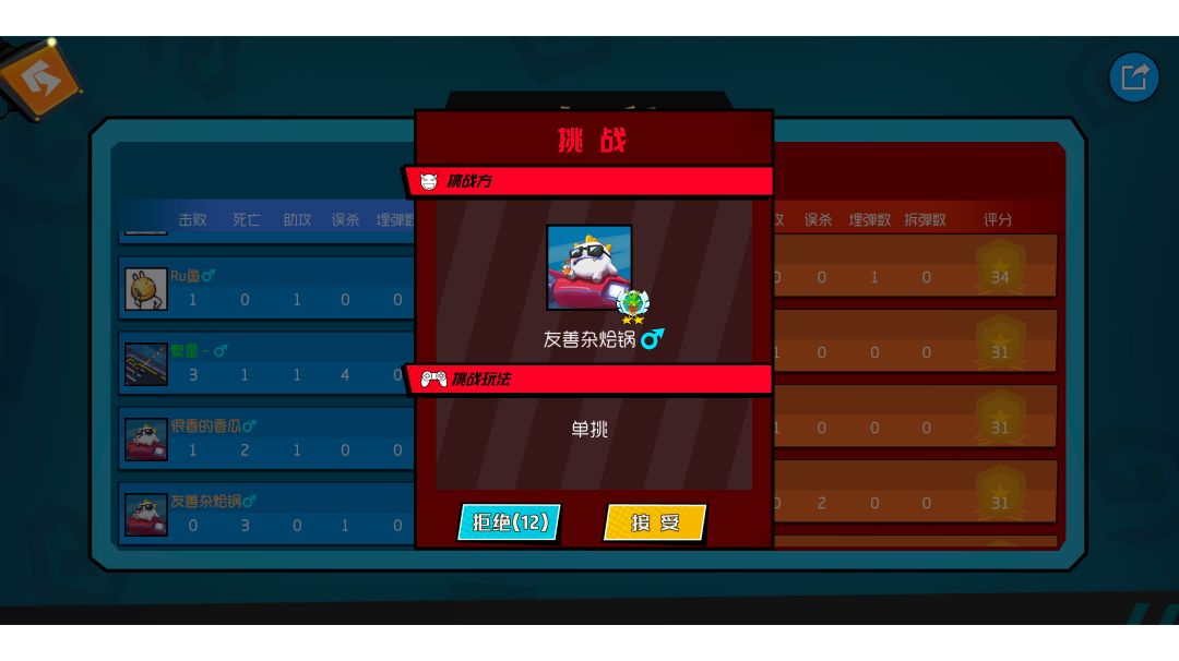 video-1692444