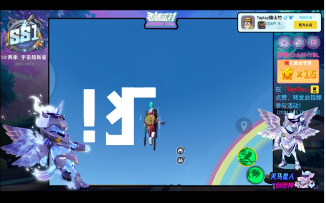 video-2086983