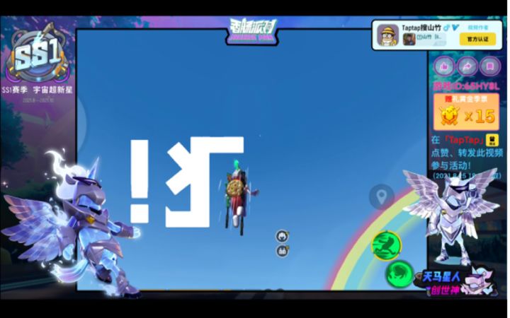 【山竹】飞!走你!我看见了风!截图