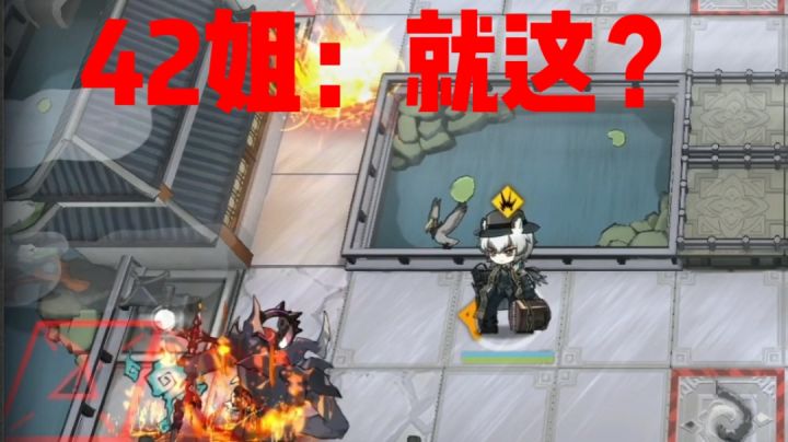 银老板42姐双人高效率带队刷WR-8信赖截图
