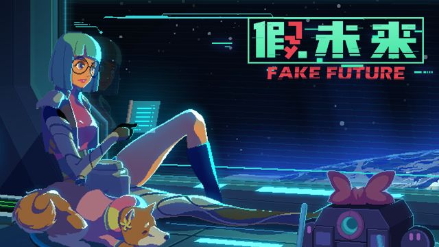 《假未来Fake Future》游戏视频正式发布截图