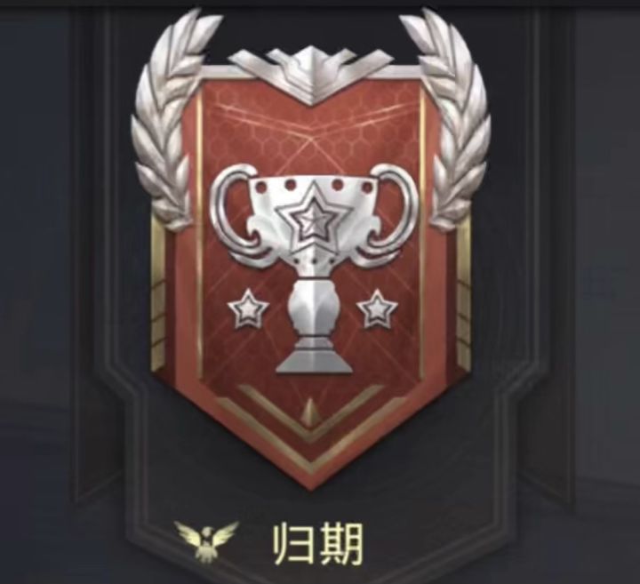 归期·第三赛季回忆录截图