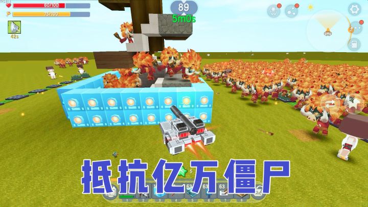 迷你世界:别让敌人占领钢铁大桥,防御士兵帮了大忙,守塔成功截图