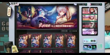 【姜生在树上】黑潮之上100限定券抽青灯和妖刀