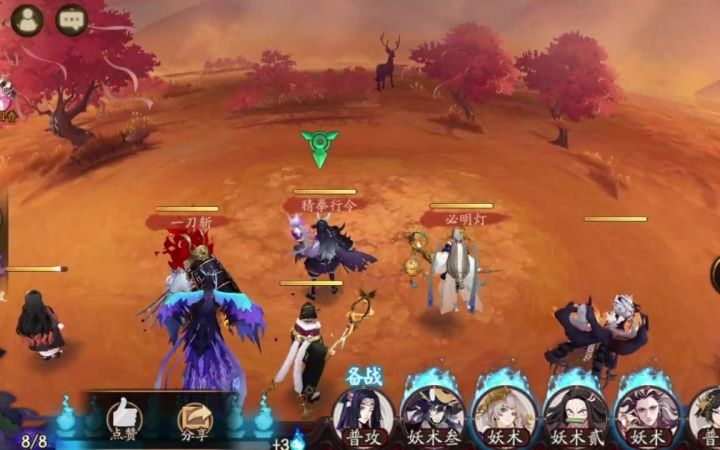 【阴阳师】河童竞速9层17s,豆茨打法只赌一灯,烂分低保必备截图