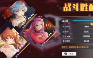 【双生视界】无格兰尼全难度火女速通