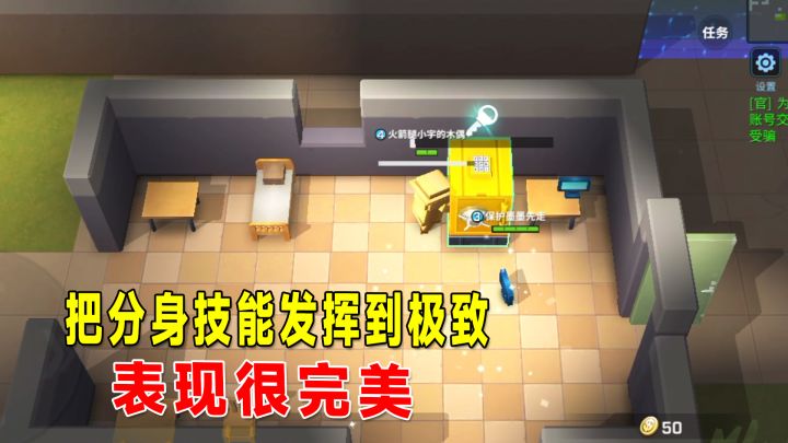 逃跑吧少年:分身技能发挥到极致表现完美,败在最后一步我emo了截图