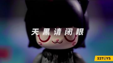 【狼人杀官方】网易狼人杀联名52TOYS——kimmy&Miki狼人杀系列盲盒
