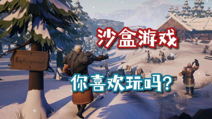 在沙盒世界中,你都开过怎样的脑洞?截图