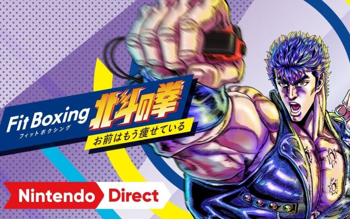 【IGN】《健身拳击 北斗神拳》公布预告截图
