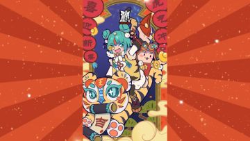 肠岛新春限定红包封面来啦，你心动了嘛～