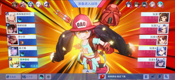 《非人学园》低迷的日常第一百九十五期截图
