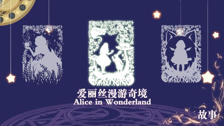 开头视频截图