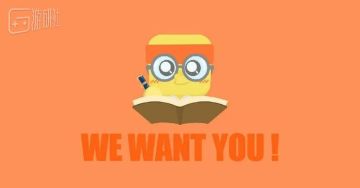 【招聘】欢迎加入游研社，视频与文字编辑招聘中