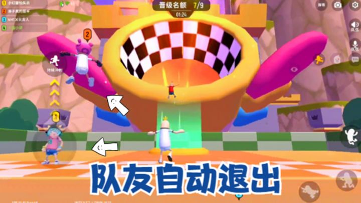 十指小调:队友主动退出,把晋级的名额留给了我截图