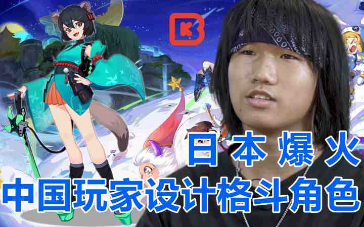 【派对之星】玩家设计的角色被官方选中之后的故事 【幕后游戏人FP11】截图