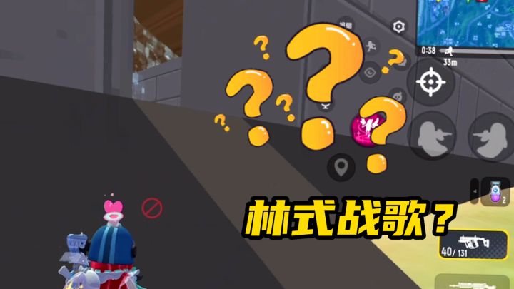 香肠派对:队友不相信我能带他吃鸡,林式英文战歌上线?截图