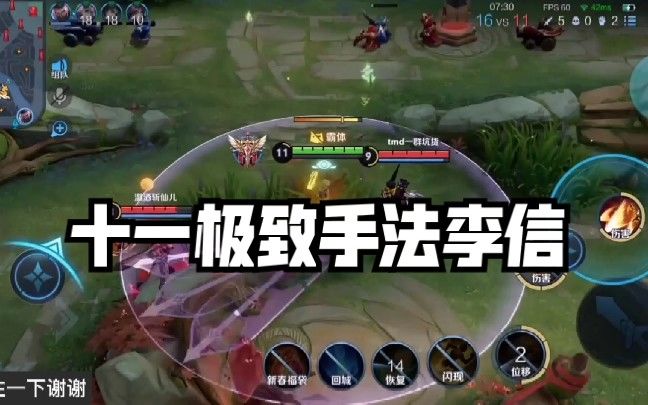 video-1804262
