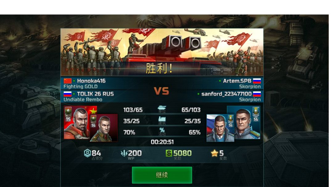 video-1486188