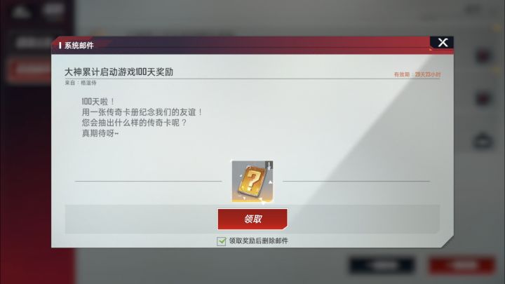 大神百日签。 橙卡还是尘卡。沉浸式开包截图