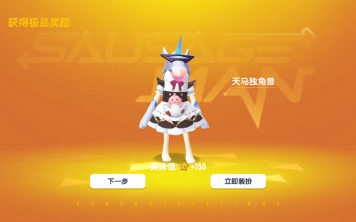 小学生唱孤勇者截图
