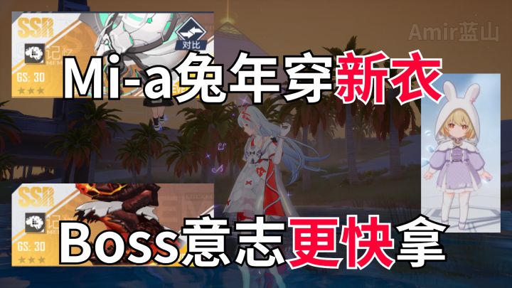 【幻塔】新增镜元扭蛋机利好平民肝帝?春节准备给米娅肝新衣服吗?过年气氛越来越浓了截图