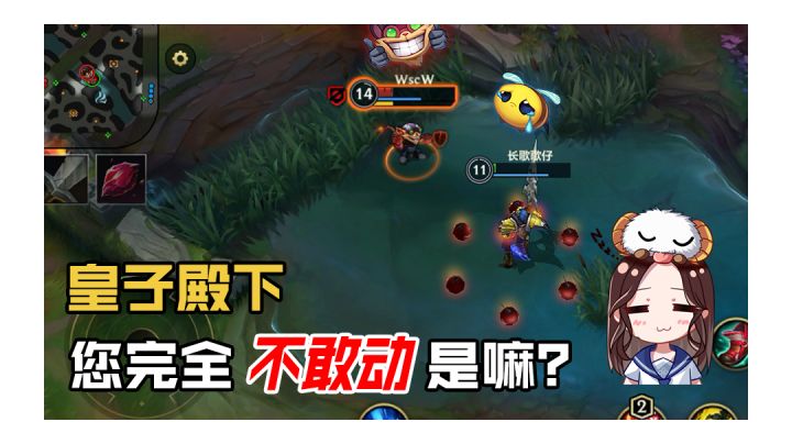 皇子:这是我未曾设想的牢笼!截图
