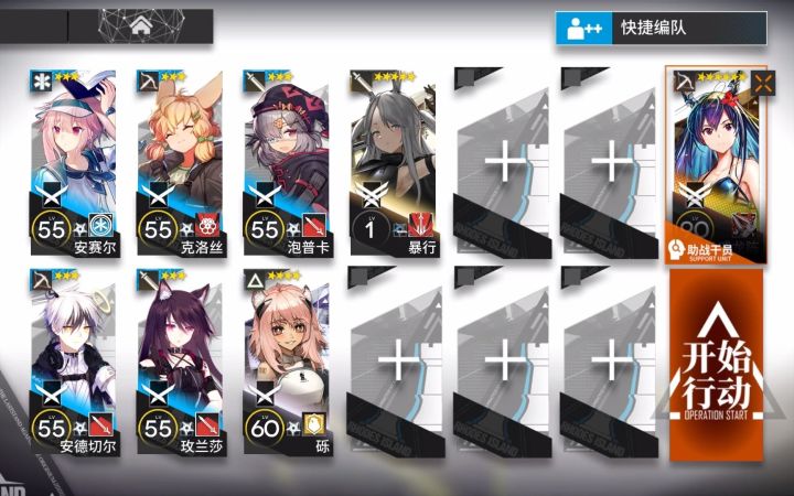 【寻昼行动】2.28炽热溶洞8级Ⅲ级减血单核低配截图