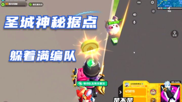 香肠派对：圣城神秘据点，躲着一个满编队截图