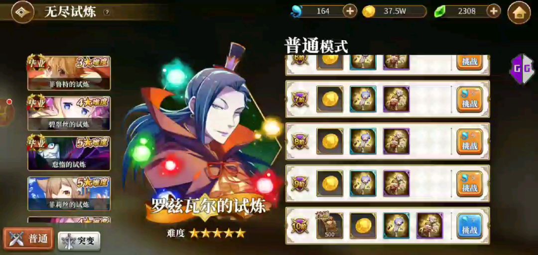 video-1283790