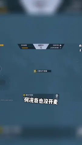 咳咳咳…只要不开麦 #和平精英 #火了叫我 #憨憨日常截图