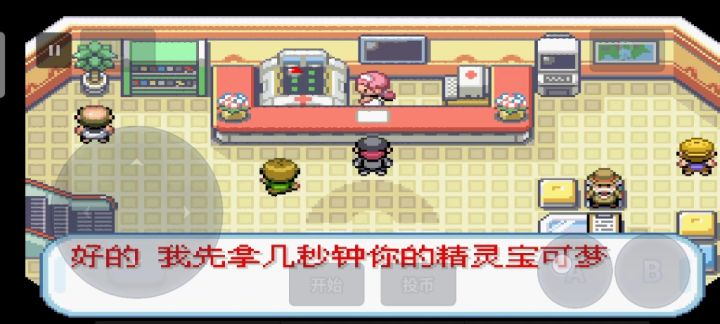 【砂漠】口袋妖怪火箭队#2，赤红的火恐龙灭了我全队，我还有希望吗？截图