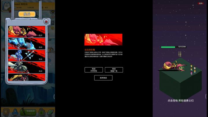 2.2本次版本更新主要内容演示截图