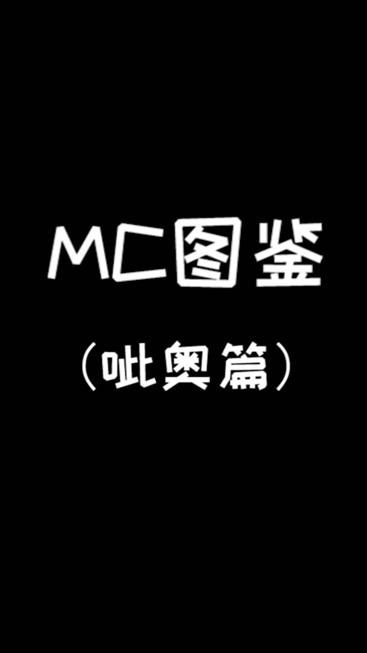 没想到羊驼竟然对我做这种事(嘤嘤嘤) @往后鱼生 @摸鱼盘点截图