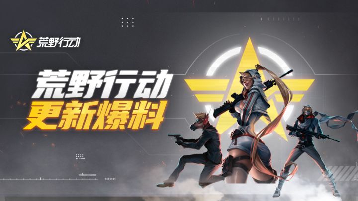突发事件！截图