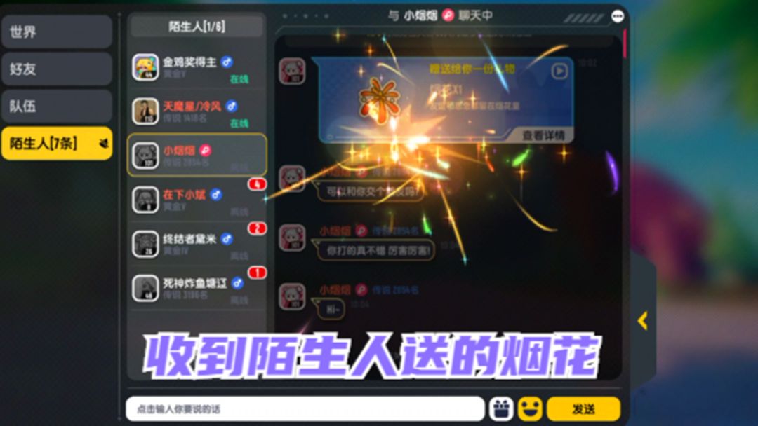 video-2784258