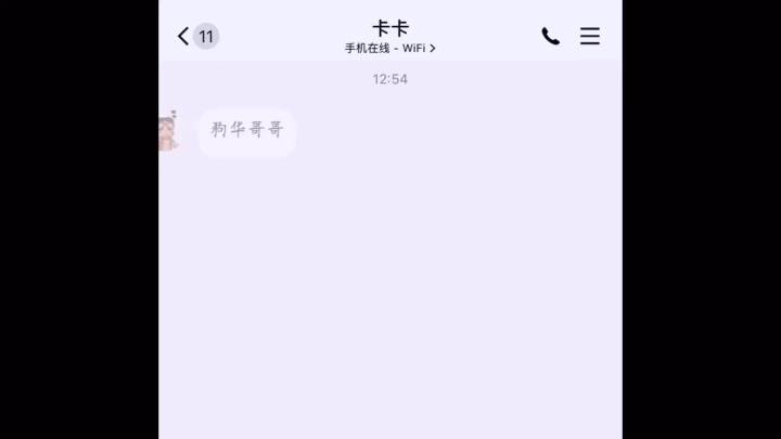 迷你世界：白雪公主的头发，千兵卫的衣服，合起来你知道什么吗？截图